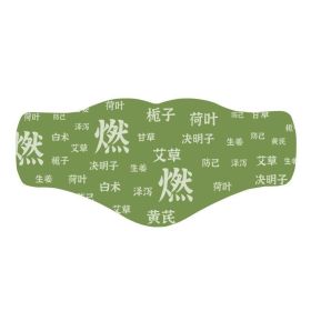 Mugwort Patch For The Navel, Belly Patch (Option: 10 Stickers-1PCS)